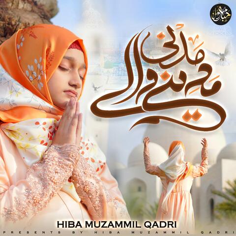 Madni Madinay Walay