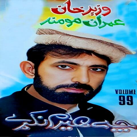 Che Her Me Nakre, Vol. 99