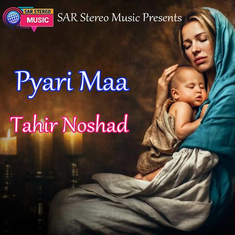 Pyari Maa