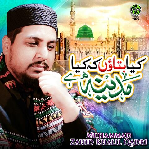 Kya Bataun Ke Kiya Madina Hai