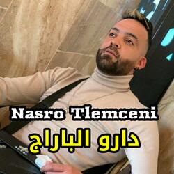 دارو الباراج