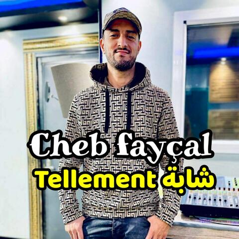 Tellement شابة