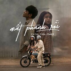 Mất Phanh Rồi (Beat)