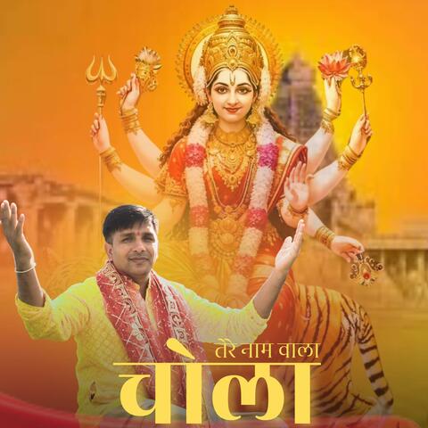 Rahul Sharma