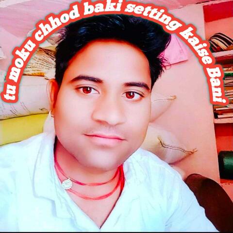 tu moku chhod baki setting kaise Bani