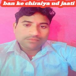 ban ke chiraiya ud jaati