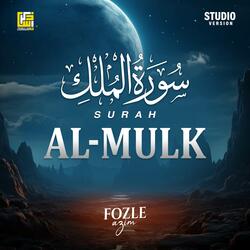 Surah Al-Mulk
