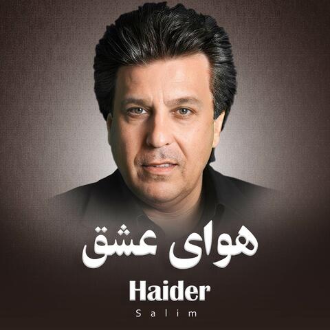 Hawai Eshq
