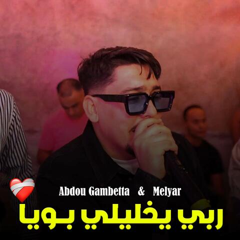 Rabi Khalili Bouya