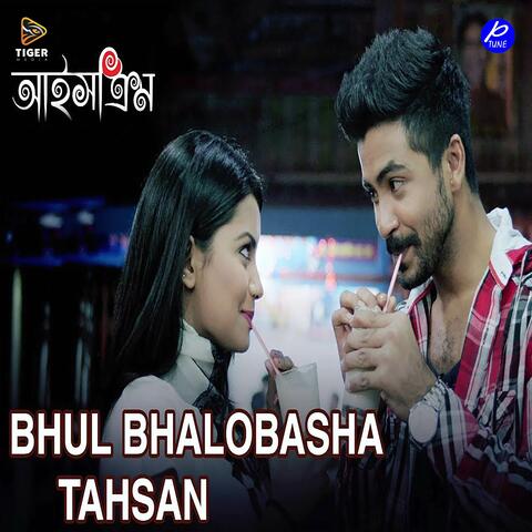 Bhul Bhalobasha