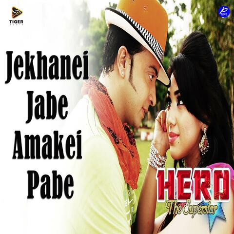Jekhanei Jabe Amakei Pabe