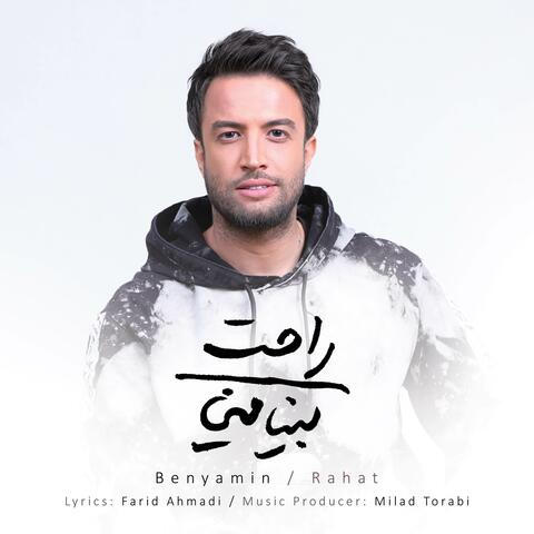 Rahat