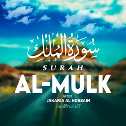 Surah Al-Mulk