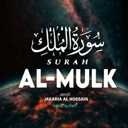 Surah Al-Mulk