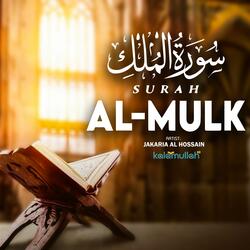 Surah Al-Mulk