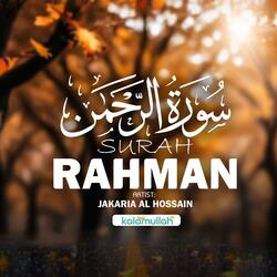 Surah Rahman