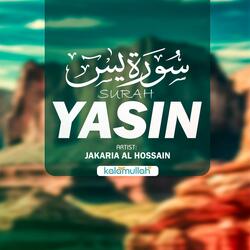 Surah Yasin
