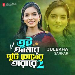 Tui Amar Duti Chokher Tara Re 2