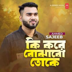 Ki Kore Bojhabo Toke