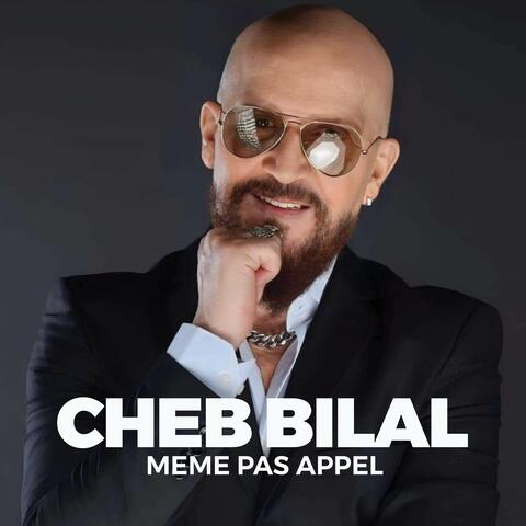 Même pas appel