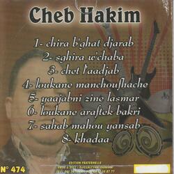 saheb mahou yansab