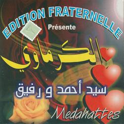 أنا ابغيت أنا ابغيت