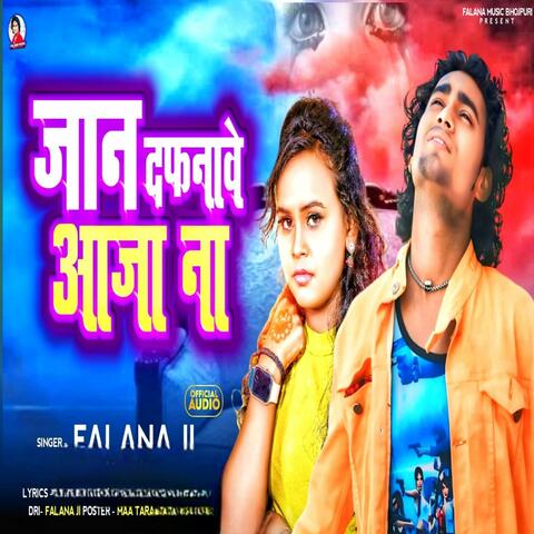 Jaan Dafnave Aaja Na