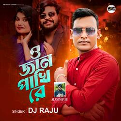 o jan pakhi re