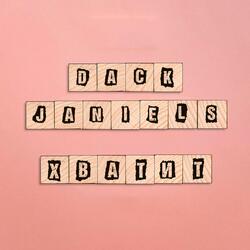 Хватит