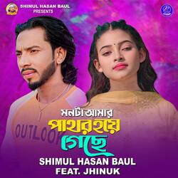 Mon Ta Amar Pathor Hoye Geche
