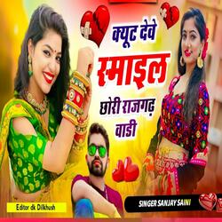 Cute Deve Smile Chori Rajgarh Wali