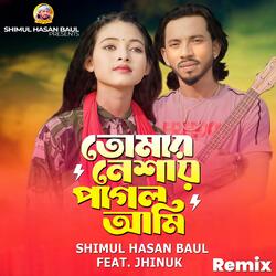 Tomar Neshay Pagol Ami
