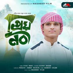 Piro Nabi