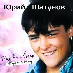 Медленно уходит осень