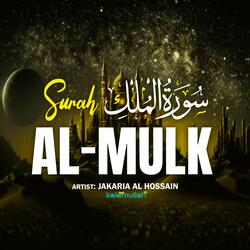 Surah Al-Mulk