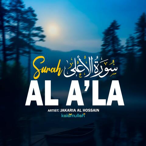 Surah Al A'la