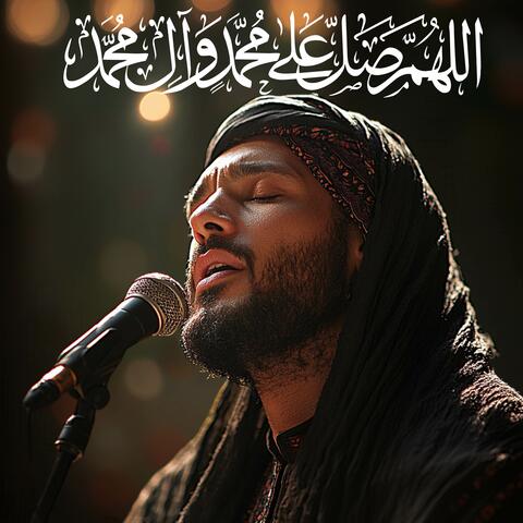 صدى المحبة لرسول الله