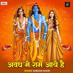 Awadh Me Ram Aye Hai