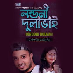 Londoni Dulavai