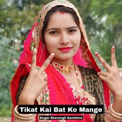 Tikat Kai Bat Ko Mange
