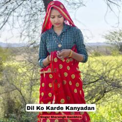 Dil Ko Karde Kanyadan