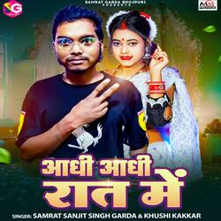Aadhi Aadhi Rat Me