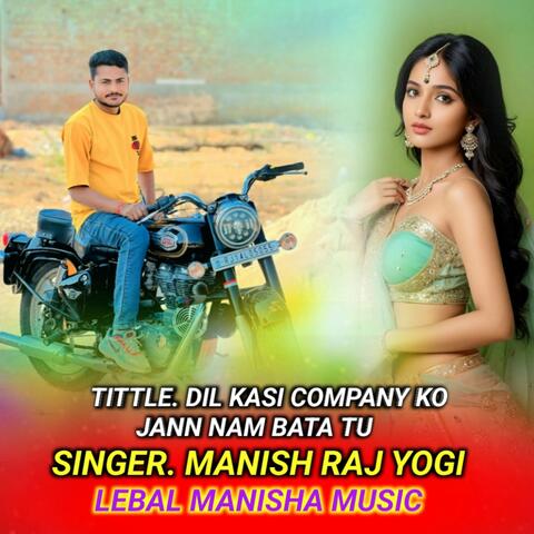 DIL KASI COMPANY KO JANN NAM BATA TU