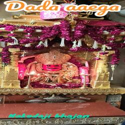 Dada aaega