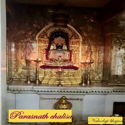 Parasnath chalisa