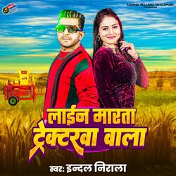 Line Marta Tractorwa Wala