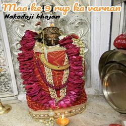 Maa ke 9 rup ka varnan