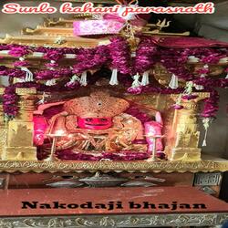 Sunlo kahani parasnath