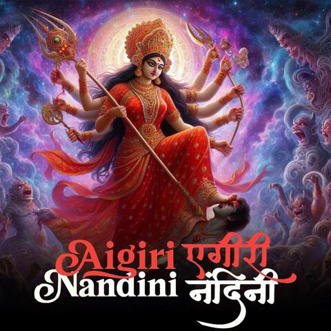 Aigiri Nandini