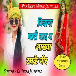 Deewana thari aankhya tapk neer